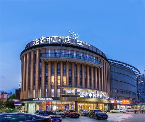 投資酒店的深層邏輯 途客中國酒店揭示酒店服務是關鍵