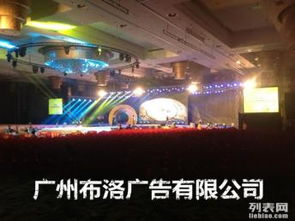 廣州長隆酒店發布會晚會活動會場布置搭建公司 一站式服務賦能商務與酒店活動