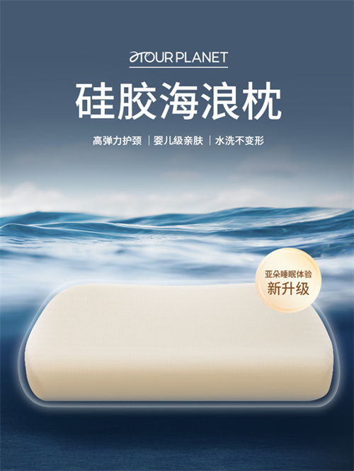 從住宿到生活方式 重構體驗場景，開創酒店零售融合新范式