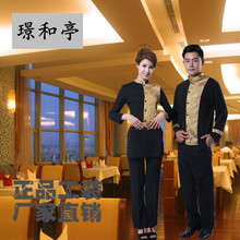 時尚女服務員工裝 酒店服務中的優雅與實用完美結合